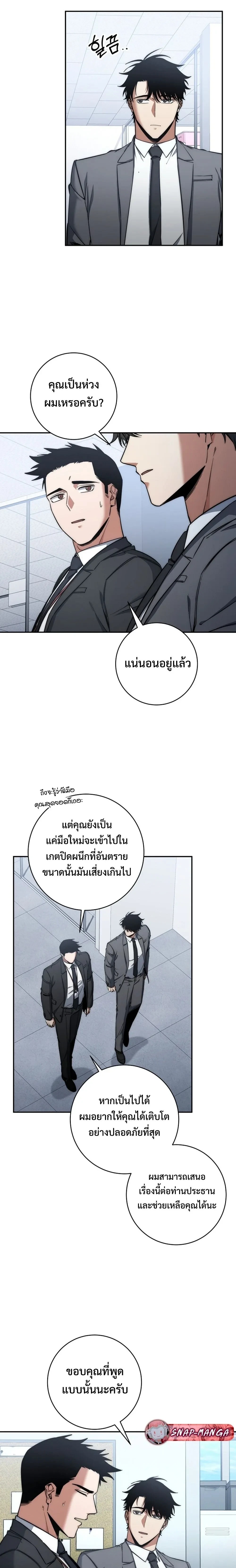 หน้าที่ 11