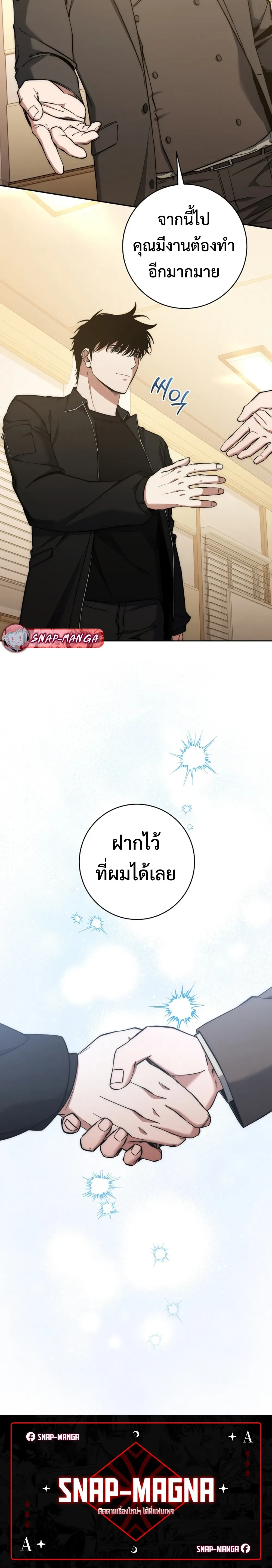 หน้าที่ 30