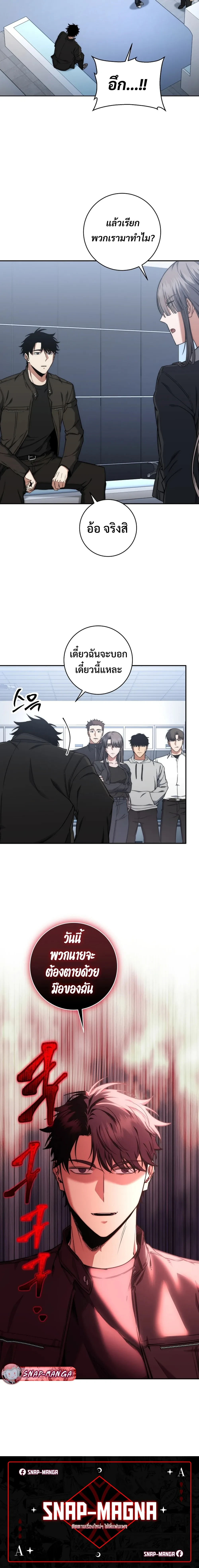 หน้าที่ 21