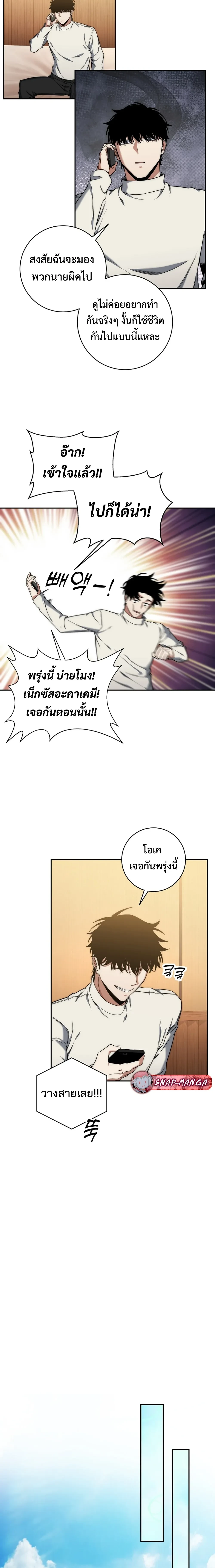 หน้าที่ 19
