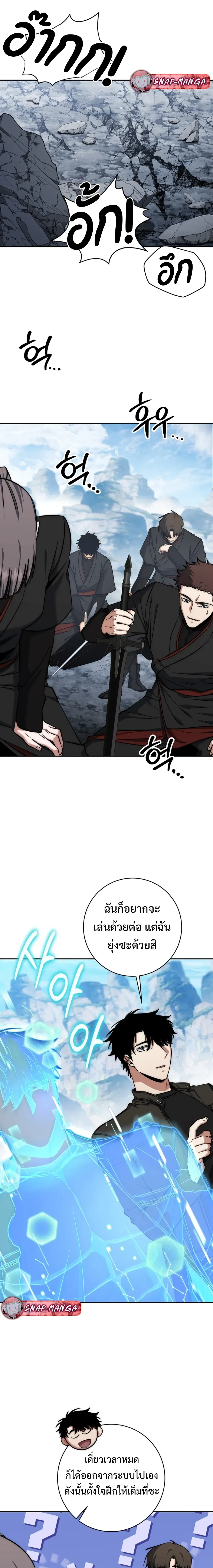 หน้าที่ 25