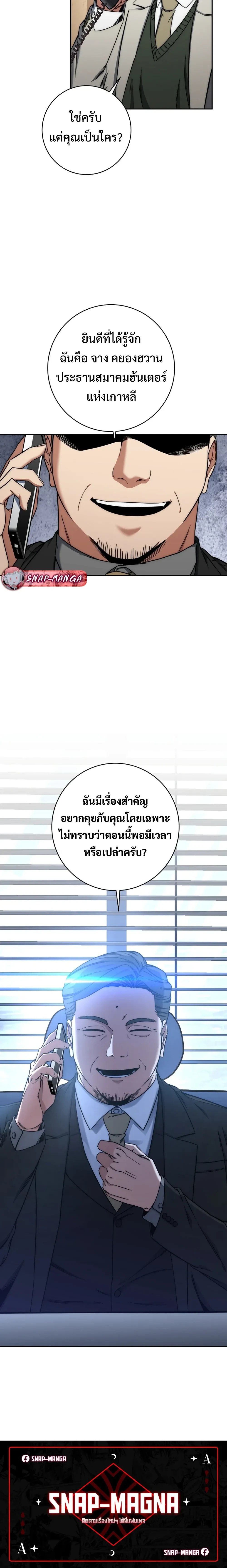 หน้าที่ 31