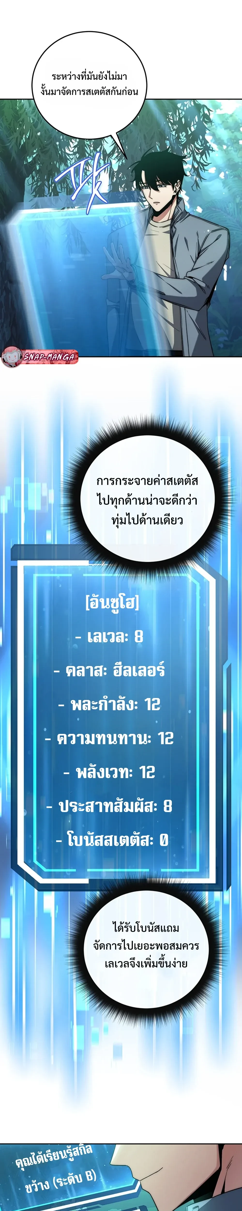 หน้าที่ 13
