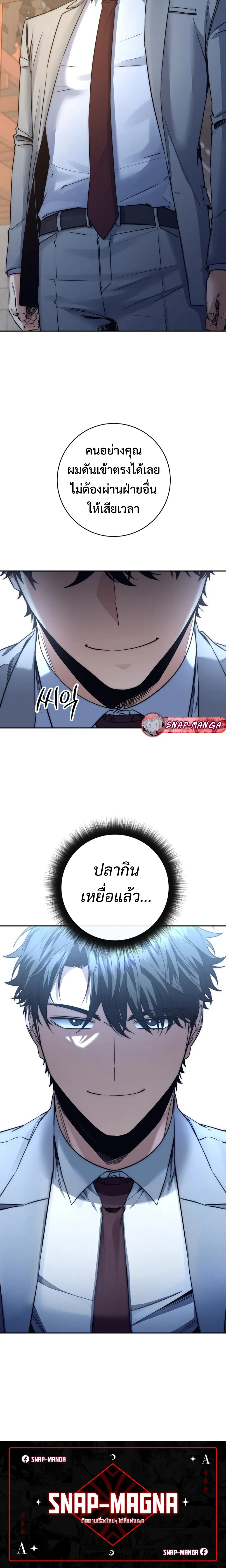 หน้าที่ 31