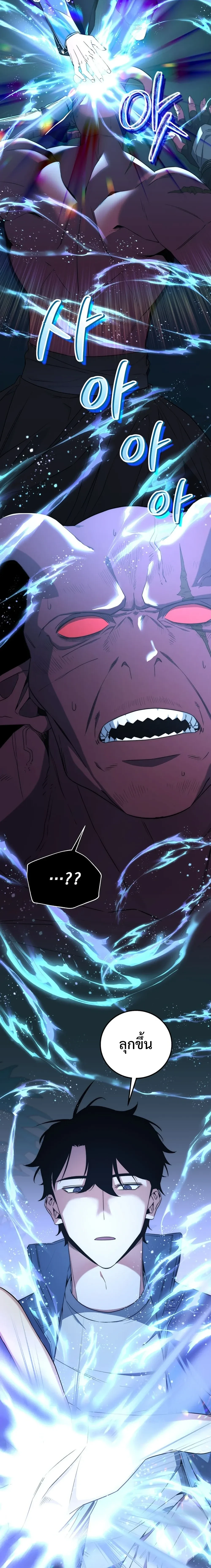 หน้าที่ 31