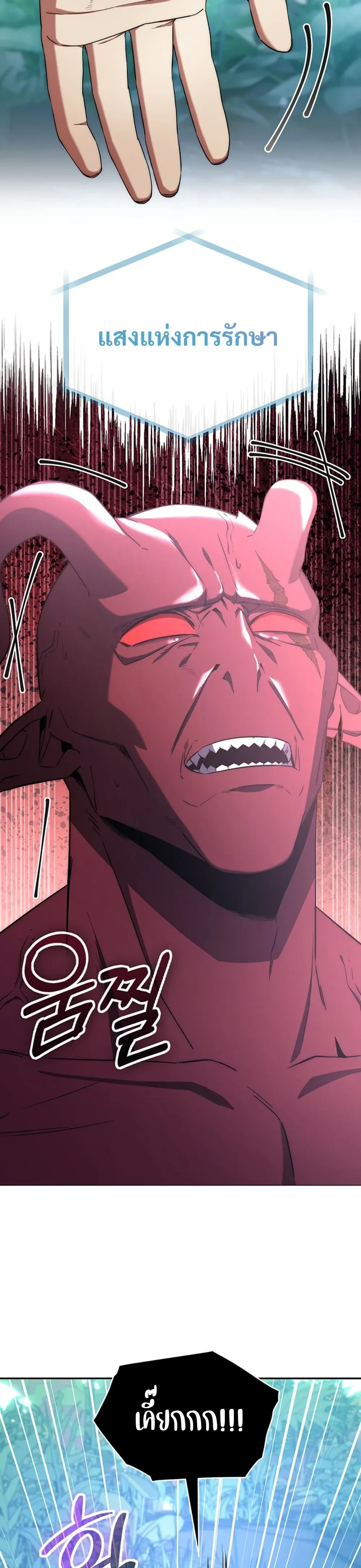 หน้าที่ 34