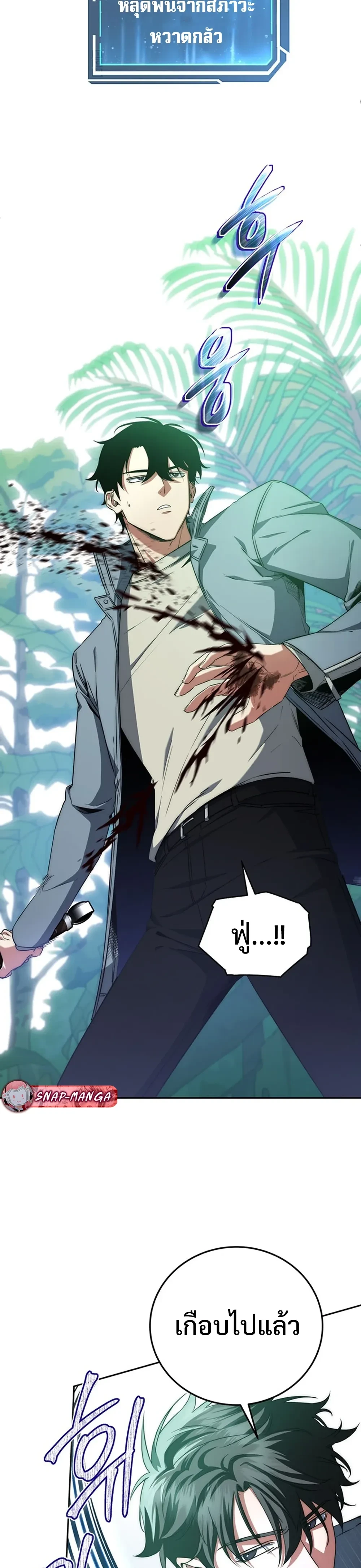 หน้าที่ 12