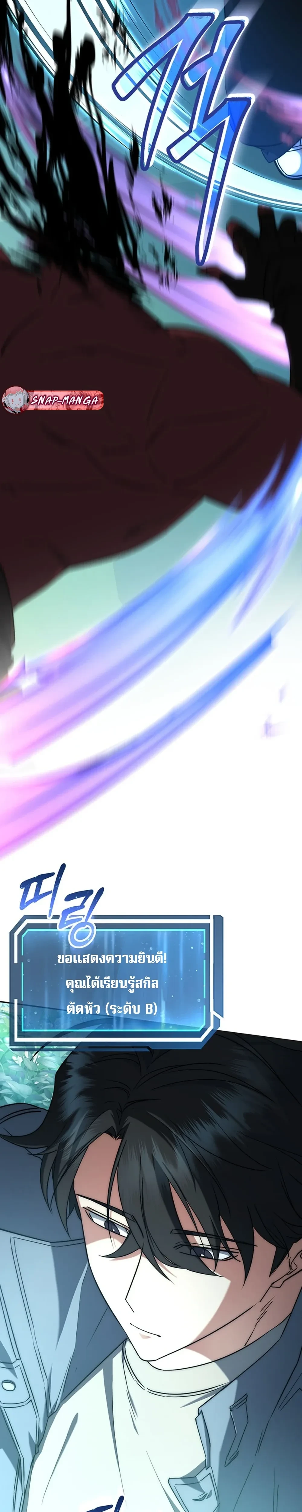 หน้าที่ 2