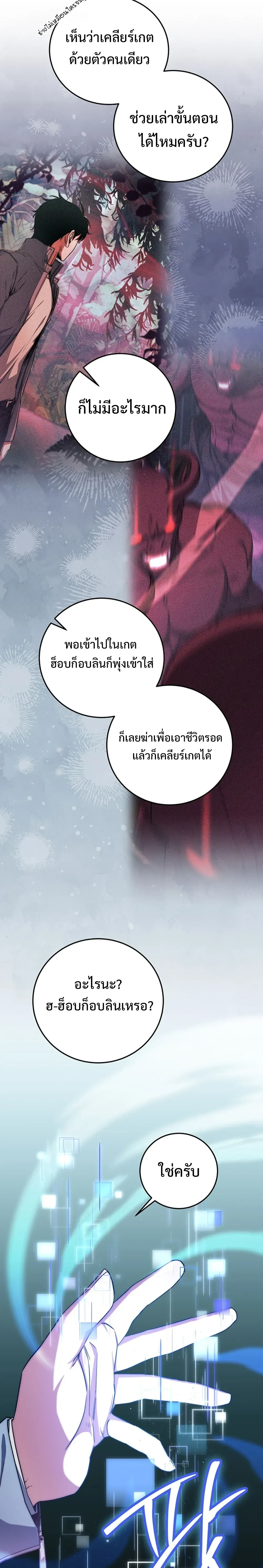 หน้าที่ 21
