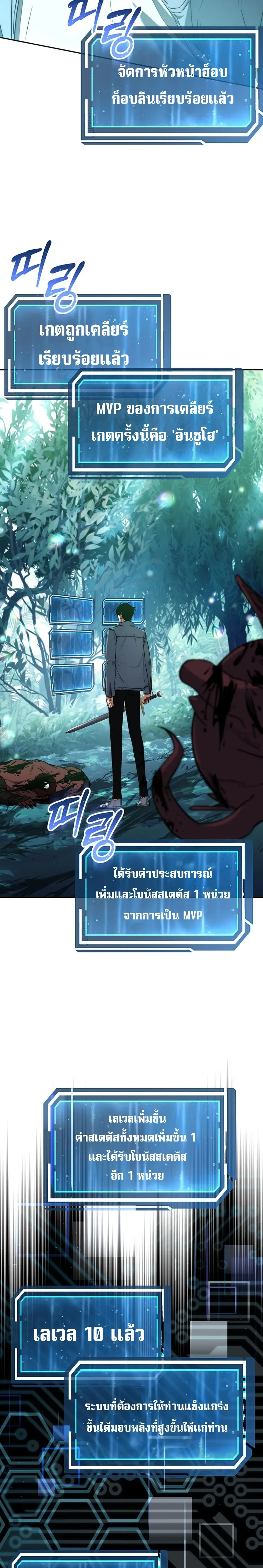 หน้าที่ 3