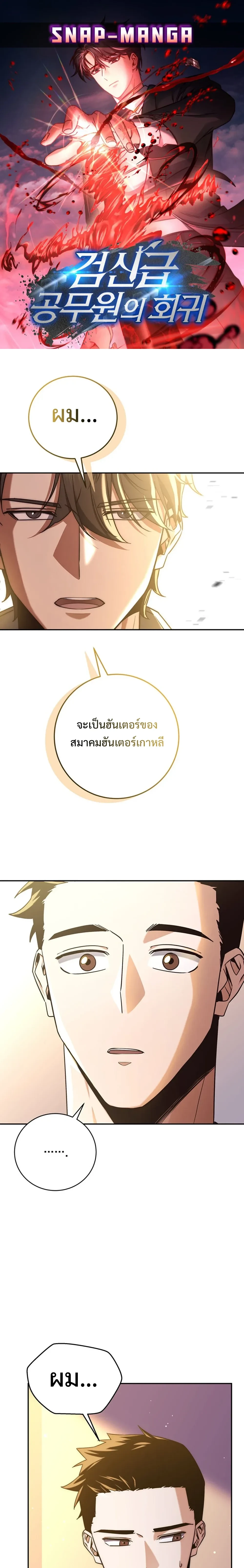 หน้าที่ 1