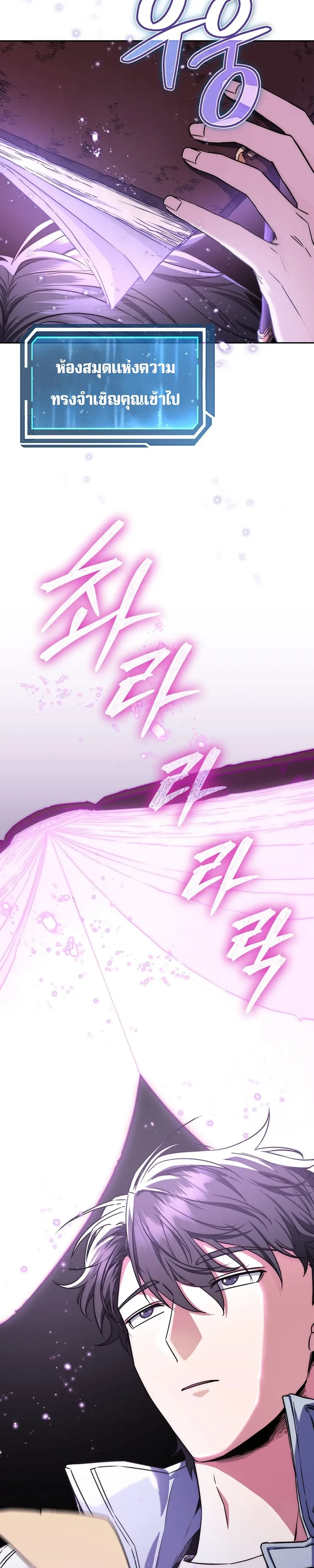 หน้าที่ 28