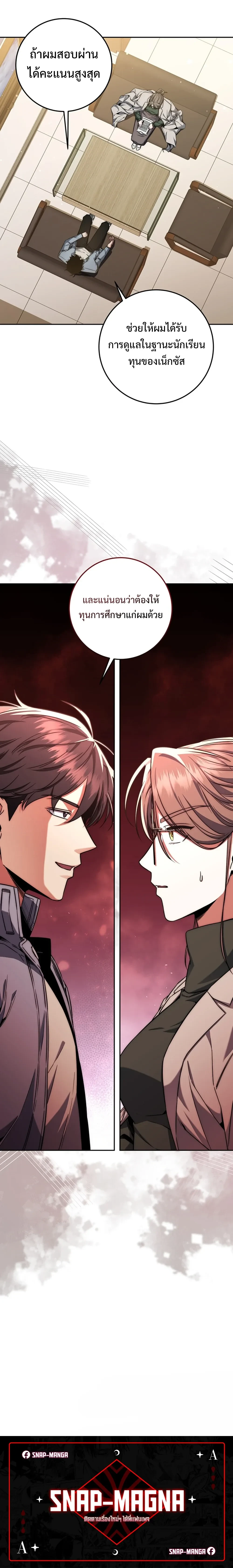 หน้าที่ 30