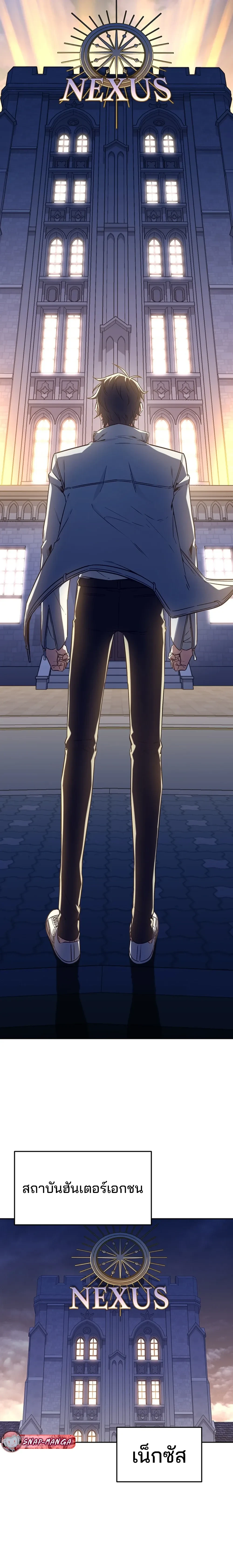 หน้าที่ 21