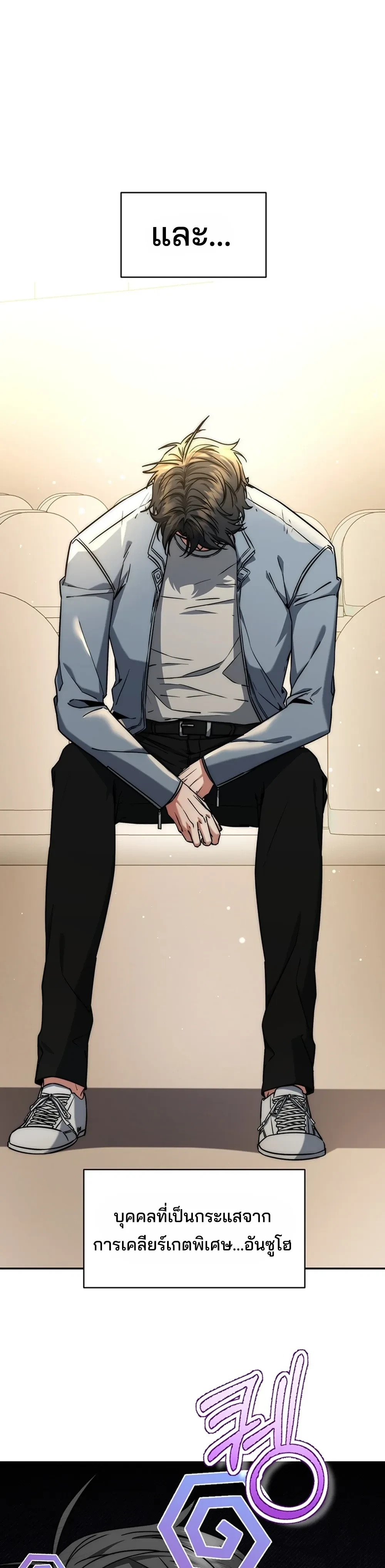 หน้าที่ 39