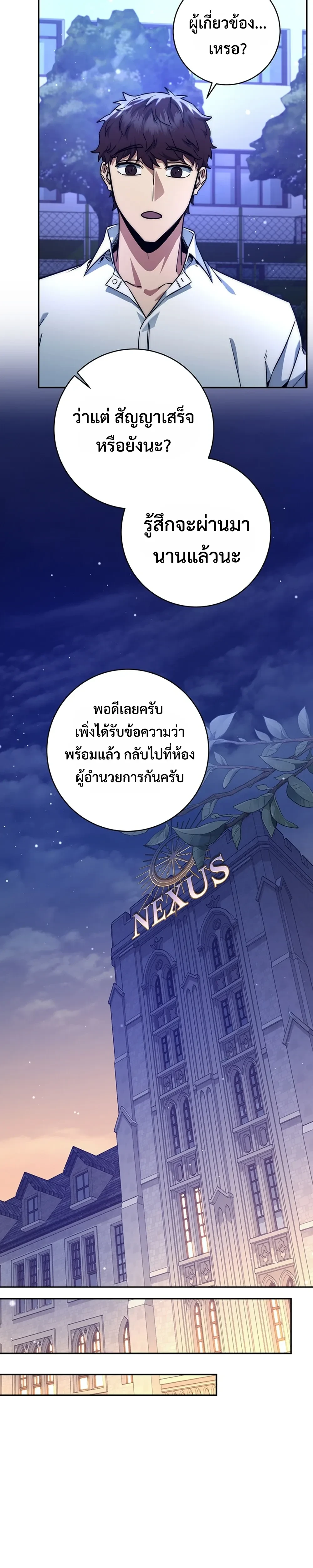 หน้าที่ 37