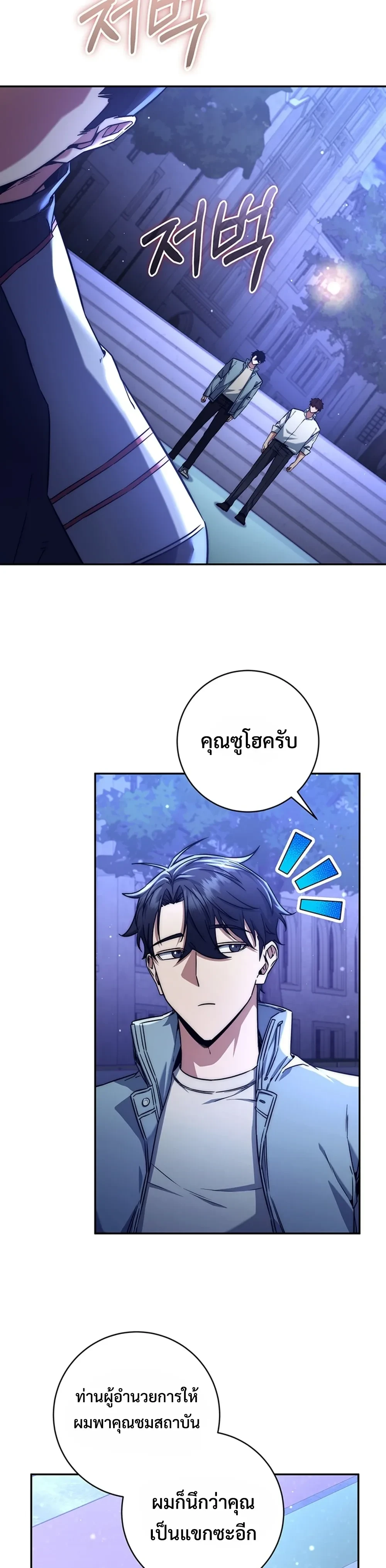 หน้าที่ 35