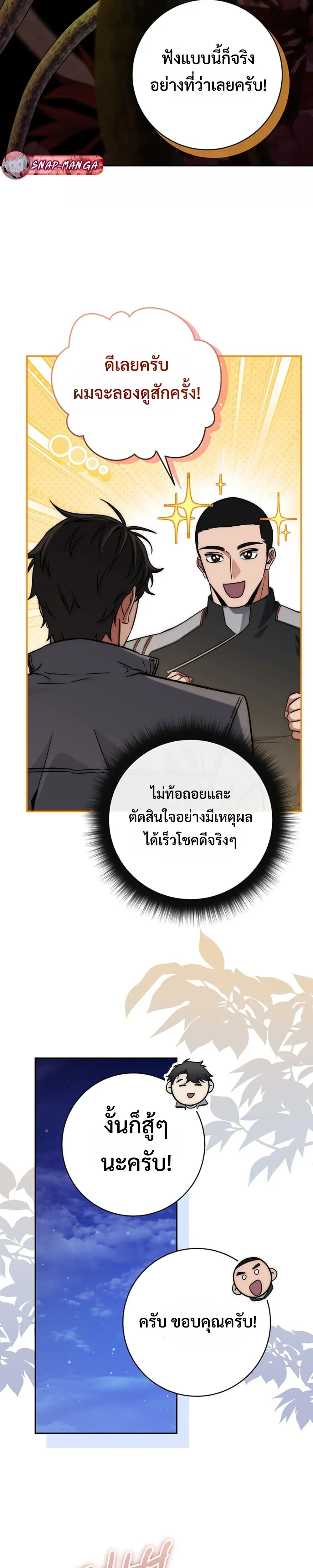 หน้าที่ 34