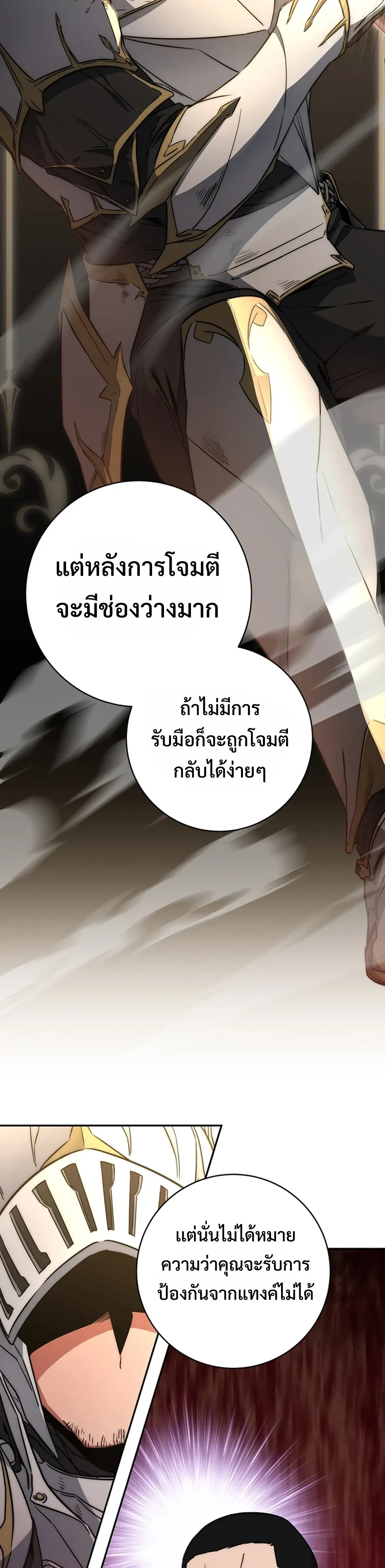 หน้าที่ 28
