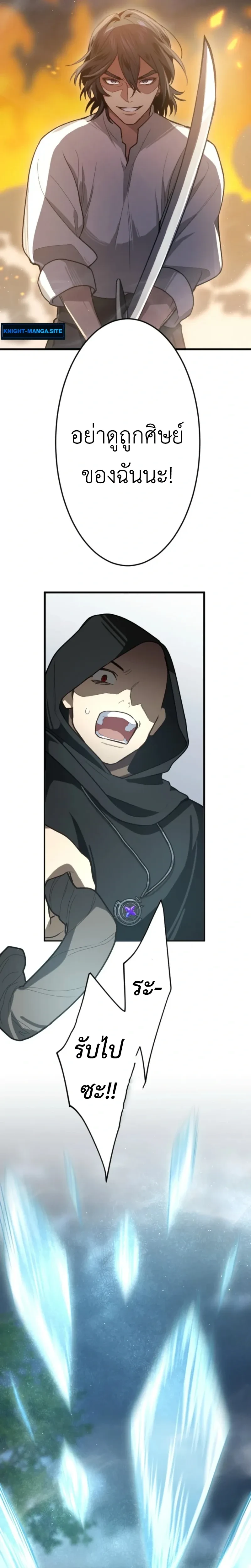 หน้าที่ 38