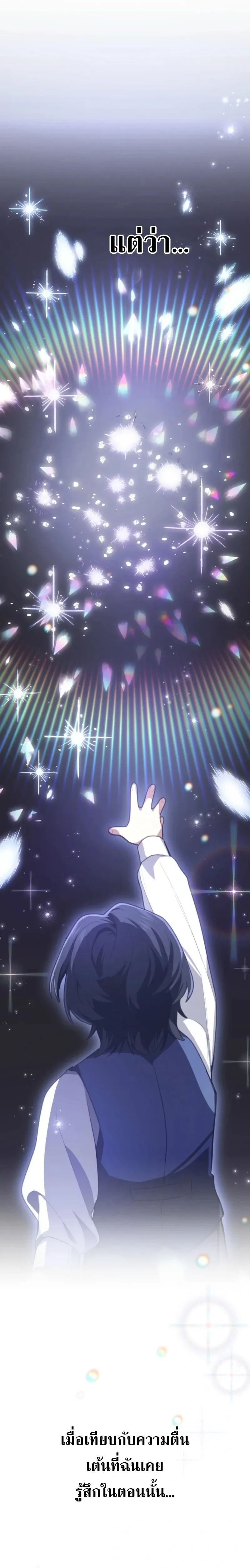 หน้าที่ 45