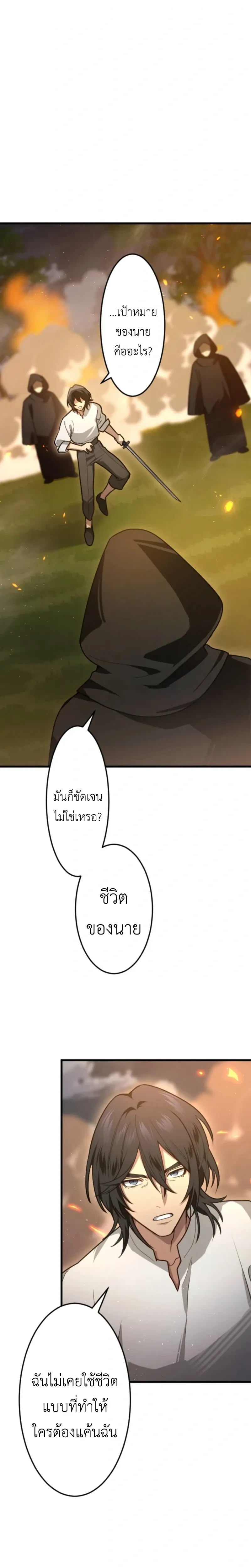 หน้าที่ 34