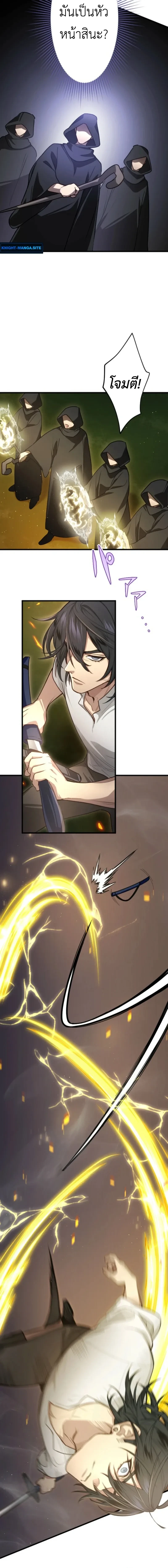 หน้าที่ 31