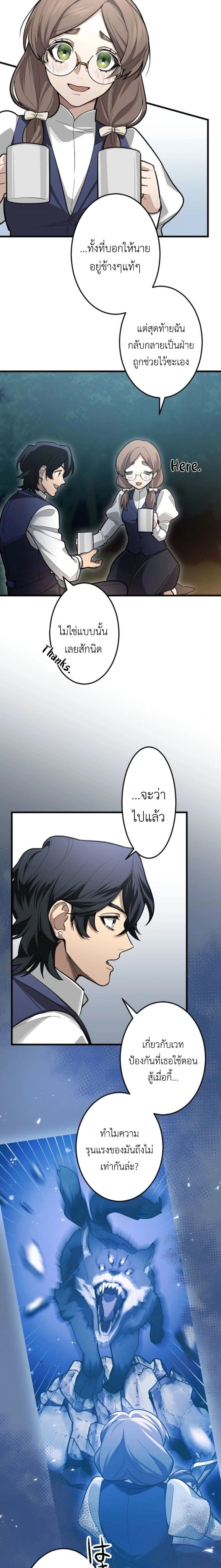 หน้าที่ 20