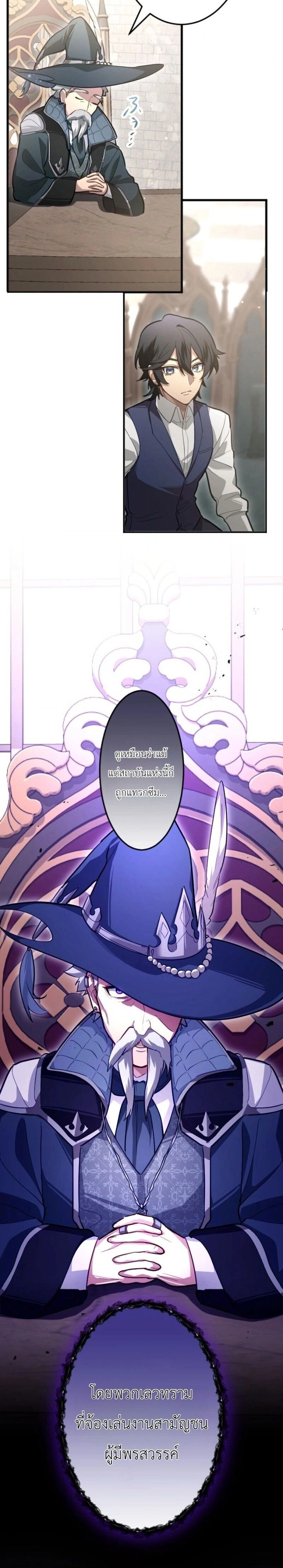 หน้าที่ 24