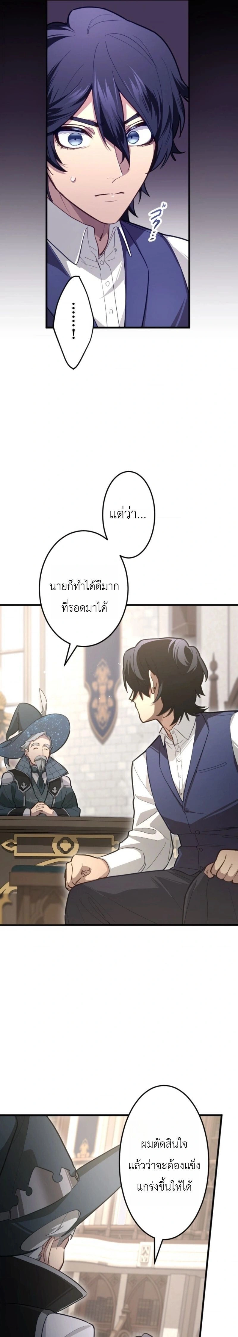 หน้าที่ 25