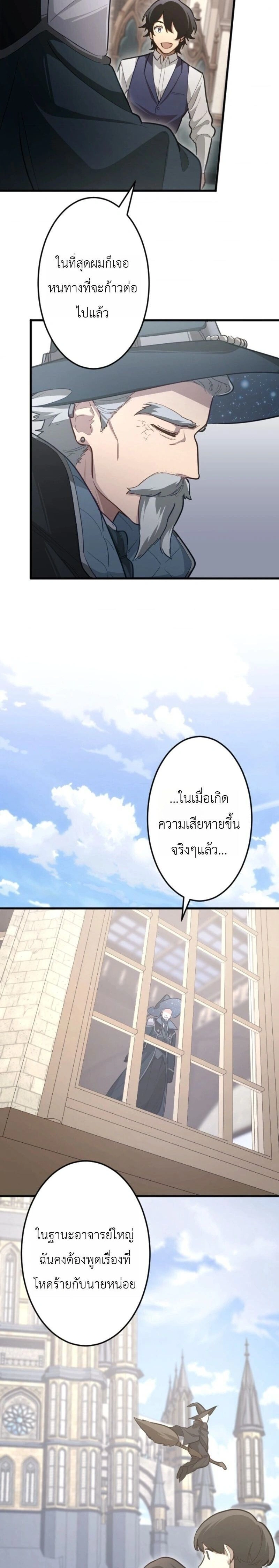 หน้าที่ 26