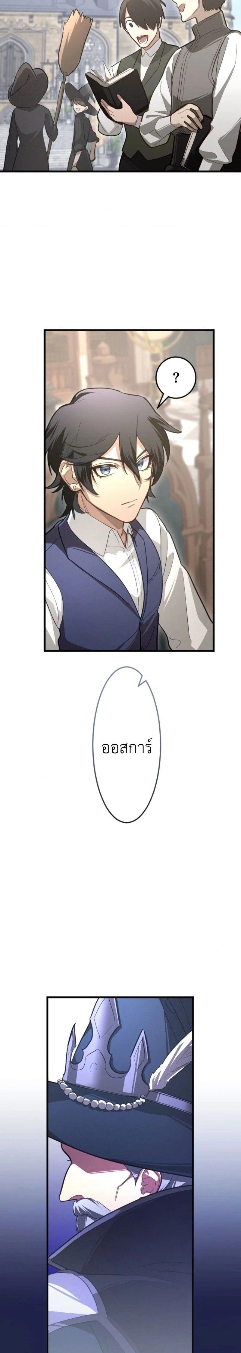 หน้าที่ 27