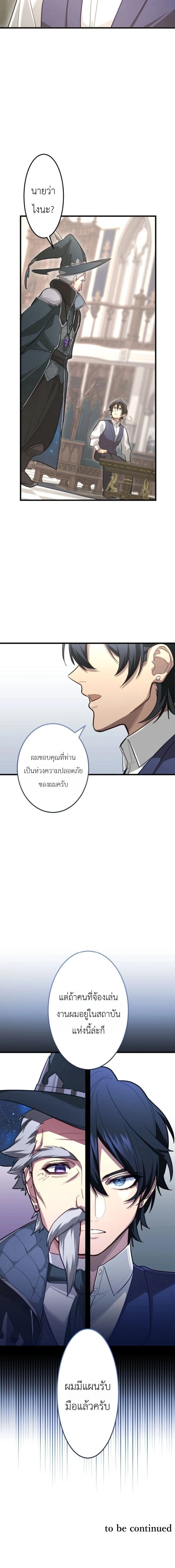 หน้าที่ 32