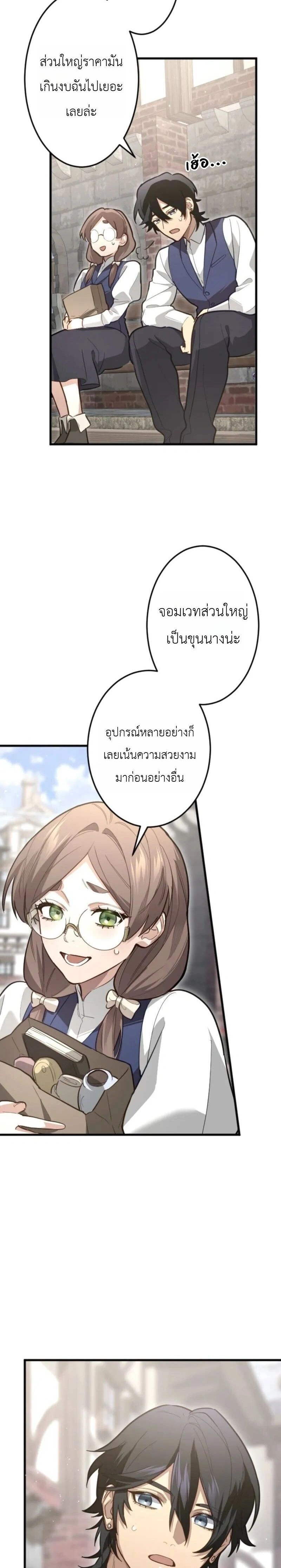 หน้าที่ 16