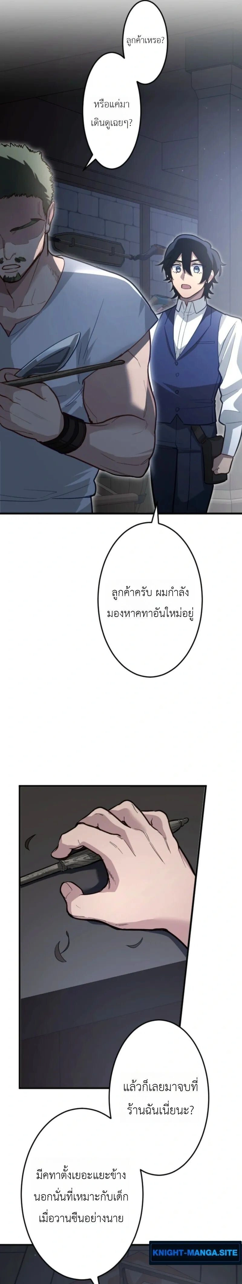 หน้าที่ 23