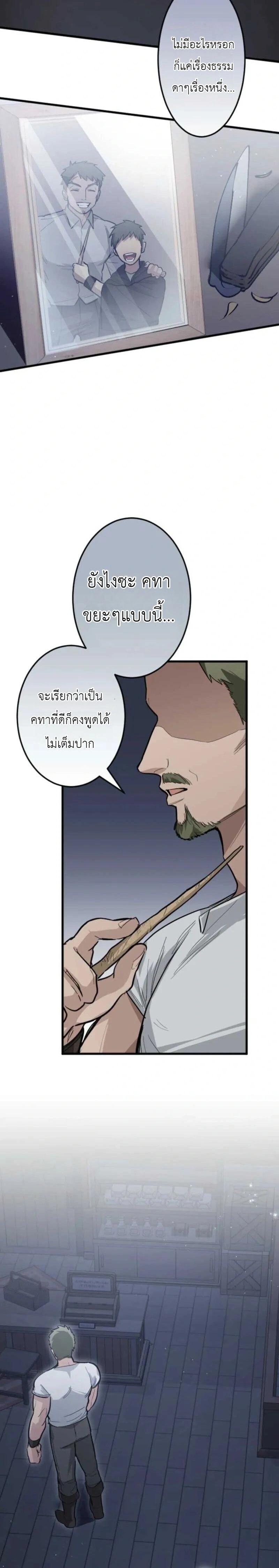 หน้าที่ 26