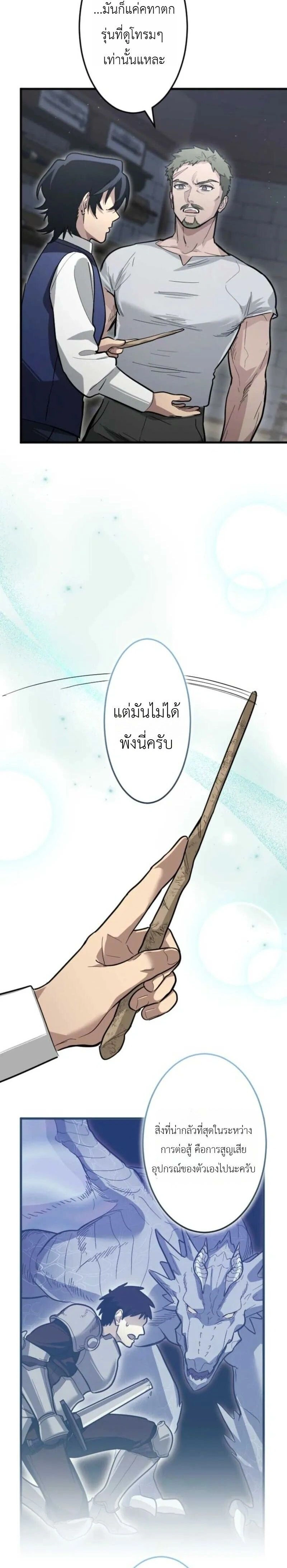 หน้าที่ 22