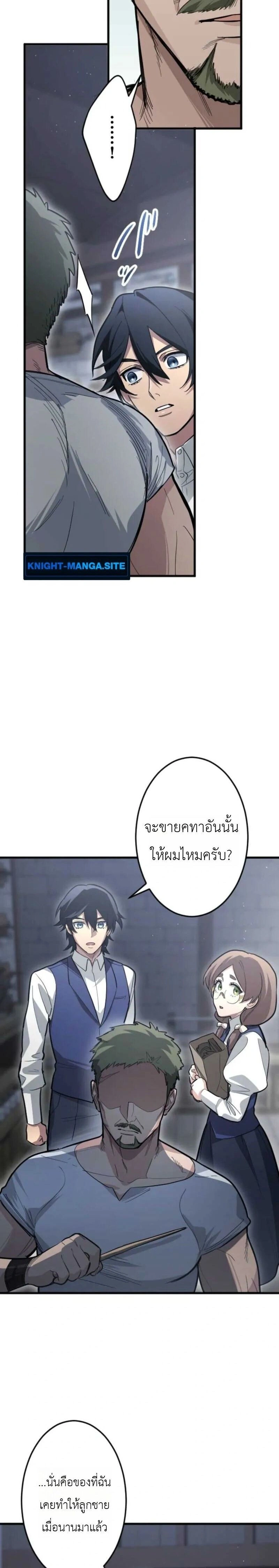 หน้าที่ 24