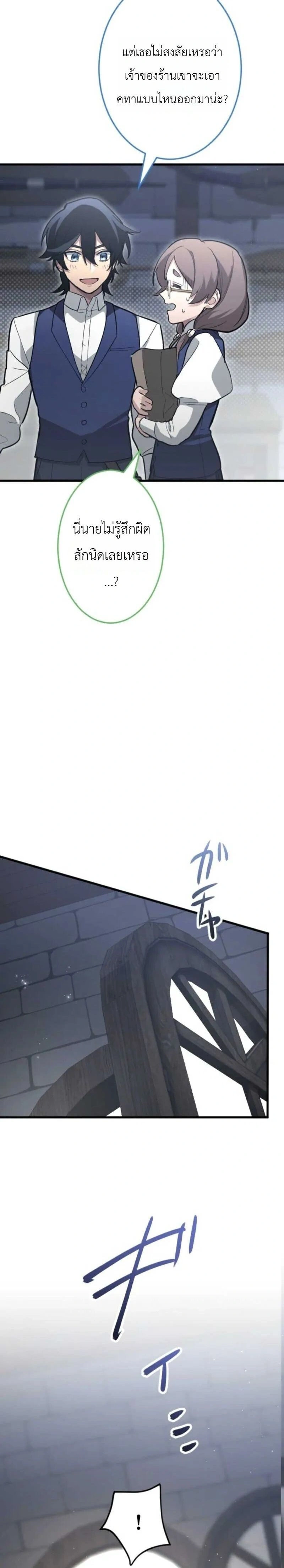 หน้าที่ 30