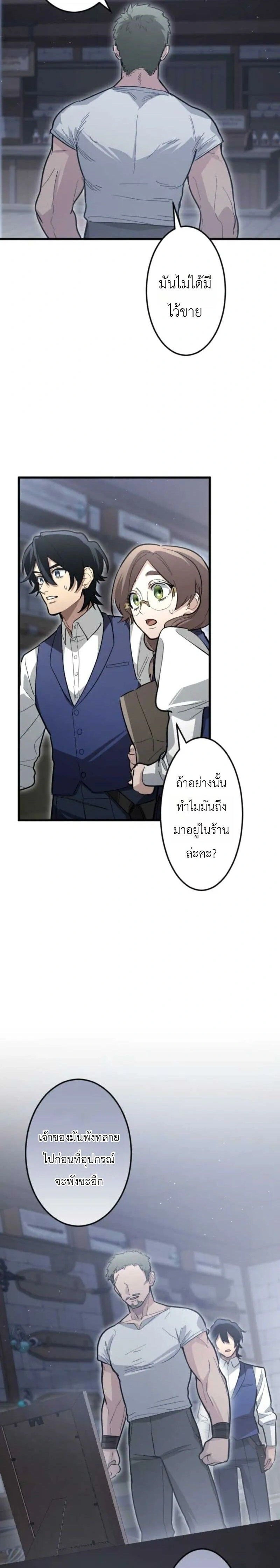 หน้าที่ 25