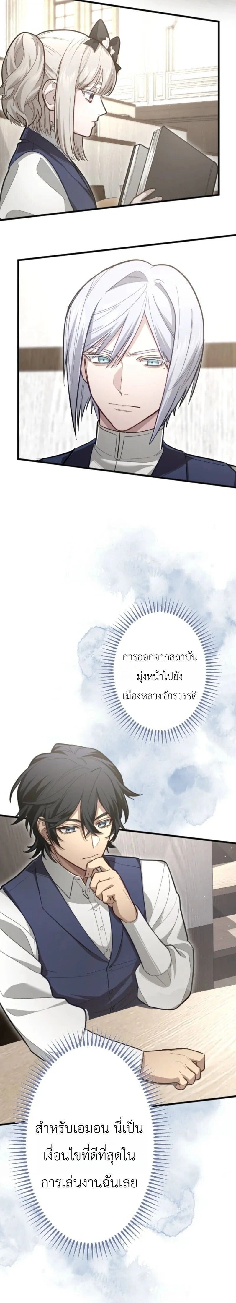 หน้าที่ 13