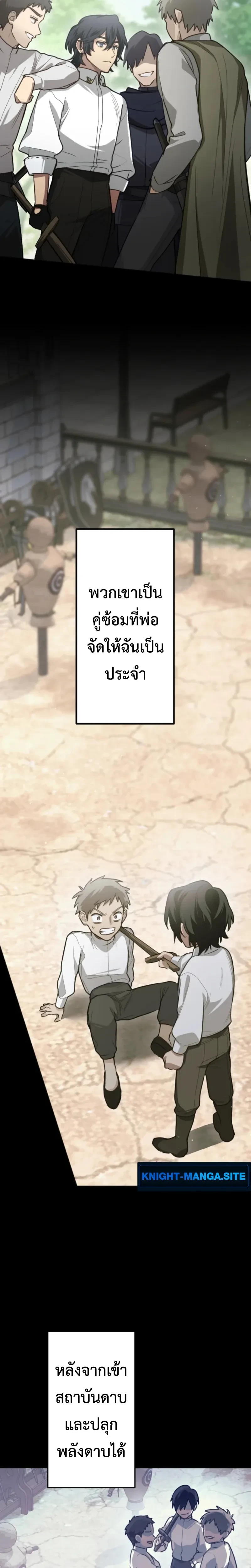 หน้าที่ 20