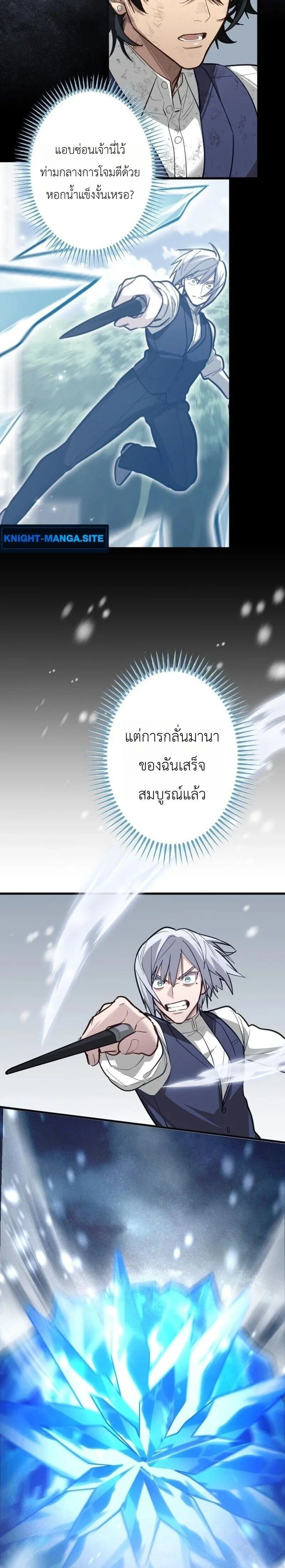 หน้าที่ 18