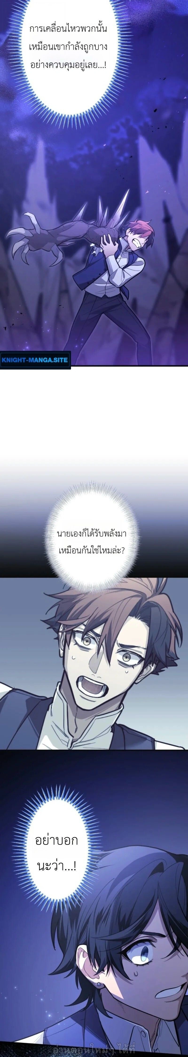หน้าที่ 23