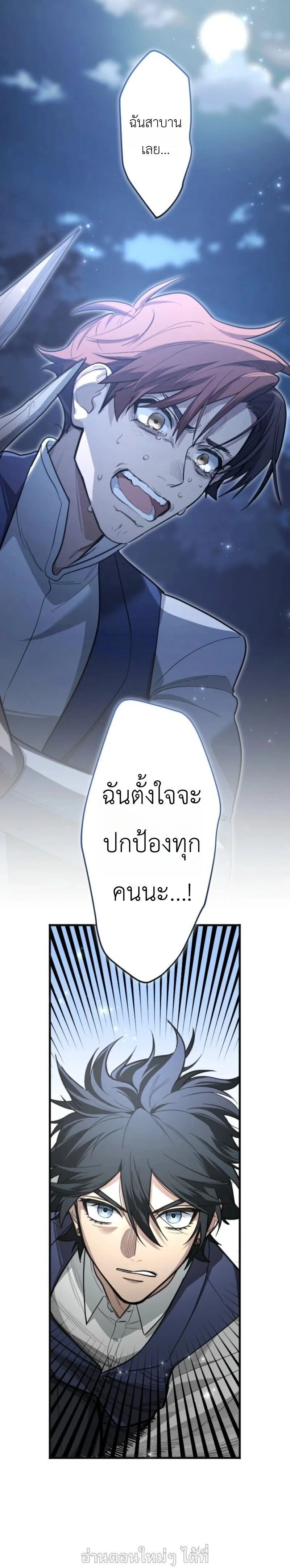 หน้าที่ 25