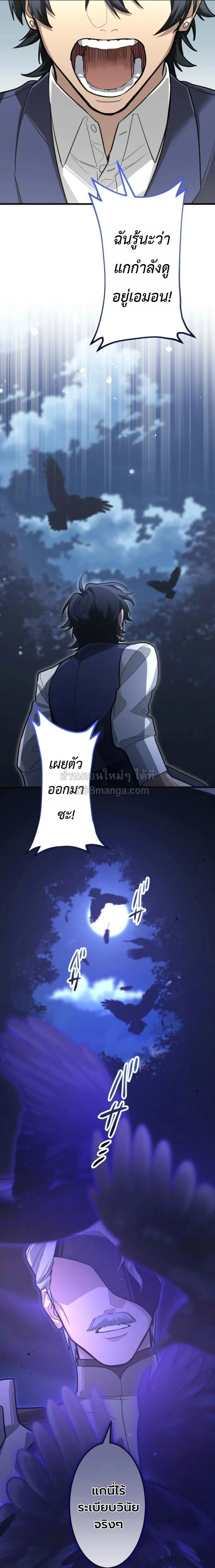 หน้าที่ 29