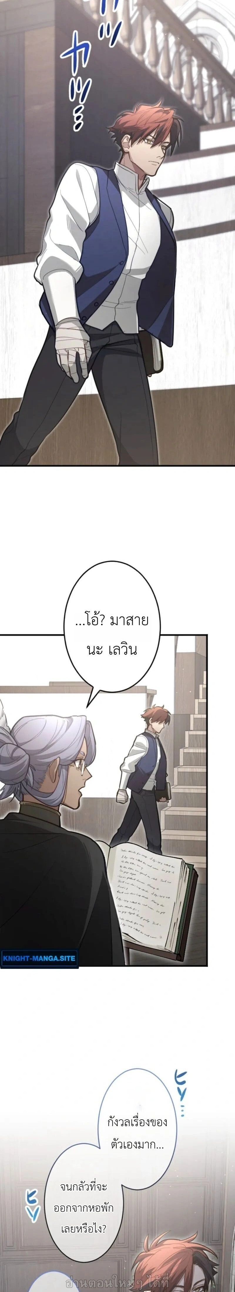 หน้าที่ 7