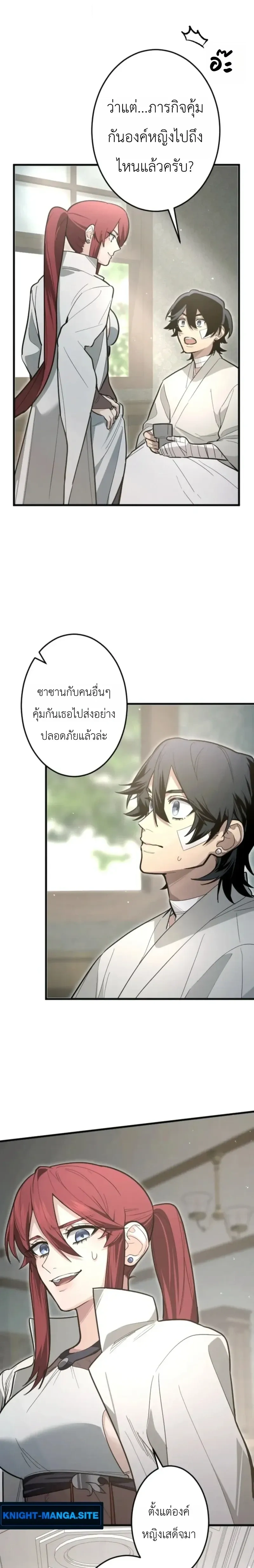 หน้าที่ 31