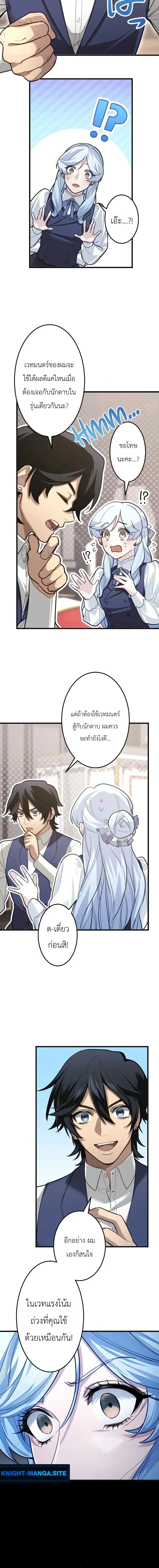 หน้าที่ 24