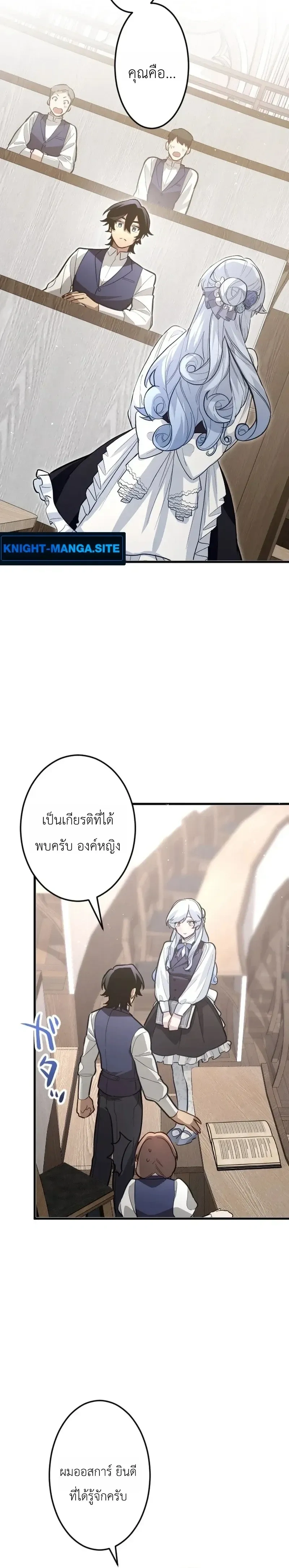 หน้าที่ 12